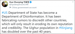 在过去49年里，新疆维吾尔族人口翻了一
