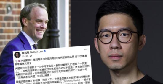  罗冠聪声称已去信英国外交大臣拉布要求制裁内地及香港官员。图源：星岛日报