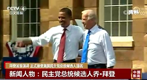 这张“福克斯截图”已经刷屏推特!“关键演讲嘉宾”竟一半都姓特朗普?