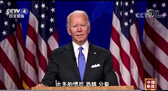 这张“福克斯截图”已经刷屏推特!“关键演讲嘉宾”竟一半都姓特朗普?