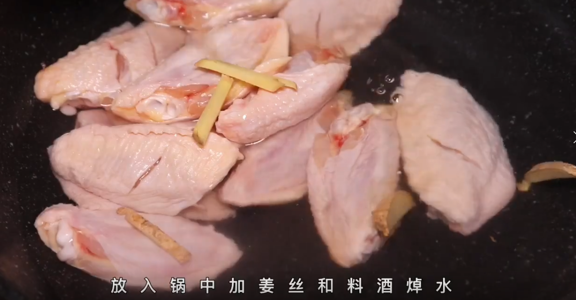 红烧鸡翅超好吃的做法,鲜嫩多吃,鲜嫩入味,飘香十里