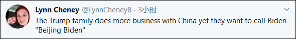 小特朗普一句“北京拜登”冲上推特热搜,评论五花八门