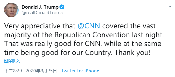 特朗普25日推文:感谢CNN