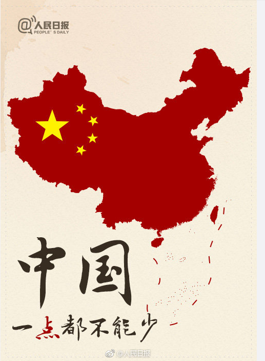 基建狂魔、造岛神器、疏浚之王!被美国制裁的南海建岛中国企业来头不小