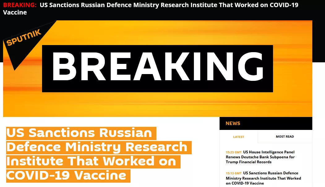 刚刚，研发新冠疫苗的俄国防部研究所被美政府制裁