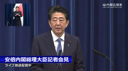 日本首相安倍辞职,聊一聊防卫大臣河野太郎