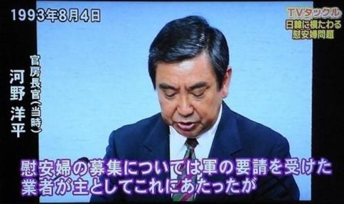日本首相安倍辞职，聊一聊防卫大臣河野太郎