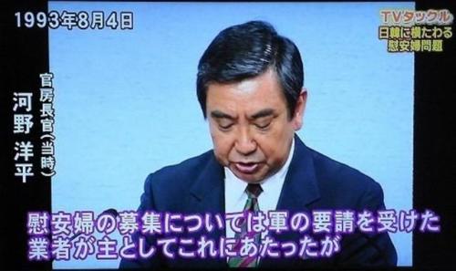 日本首相安倍辞职,聊一聊防卫大臣河野太郎
