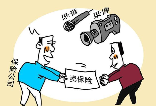 记住这“四个核对”,让你安心购买银行理财、基金和保险产品