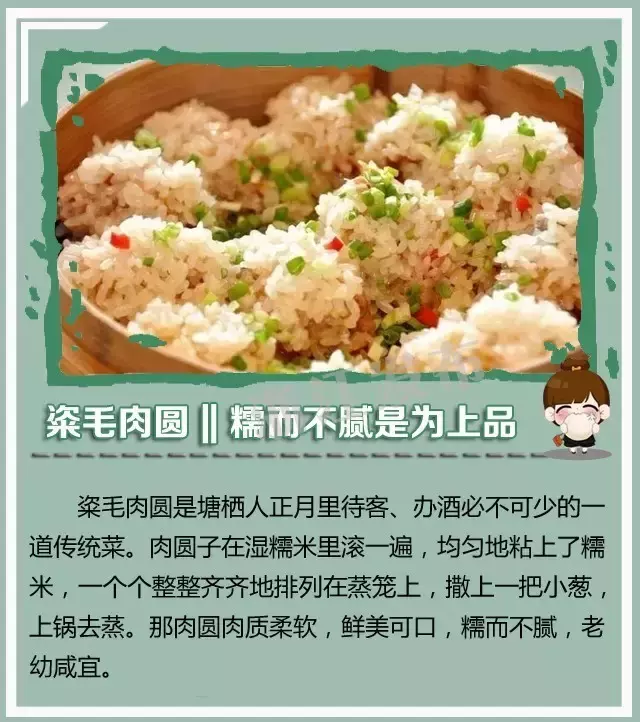 38种不可错过的浙江街头美食，全都吃过算我输