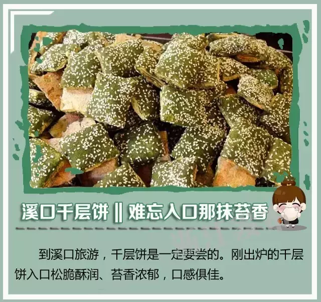 38种不可错过的浙江街头美食，全都吃过算我输