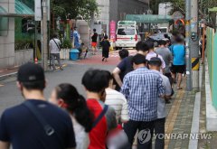 韩国疫情反弹后，18天新增确诊5177例