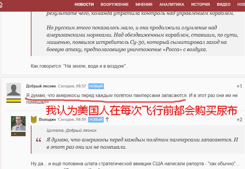 又上一课!苏27近距离拦截美B52,俄国人:美军飞前会买尿布