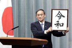 日本首相选举出现最大黑马