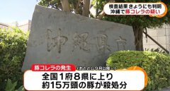 日本失去“净化国”地位早已是板上钉