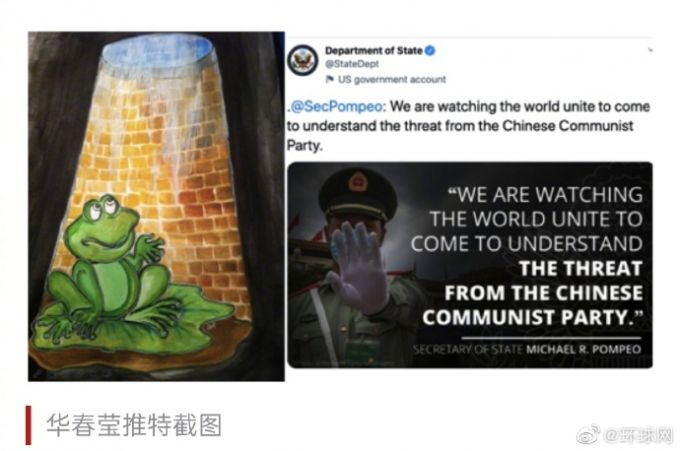 华春莹三连反问回击蓬佩奥,这张配图亮了