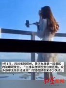 黄河九曲第一湾旅游公司就主播锁门事