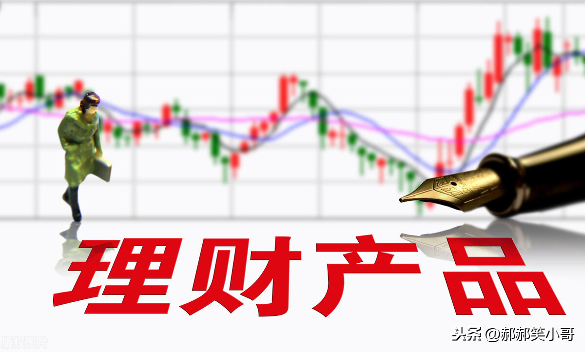 理财产品怎么选?到底选择什么产品比较适合自己?