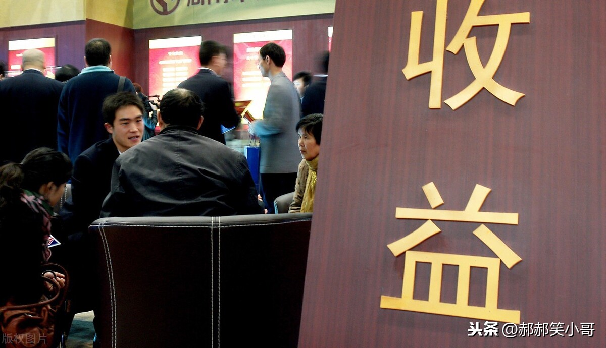 理财产品怎么选?到底选择什么产品比较适合自己?