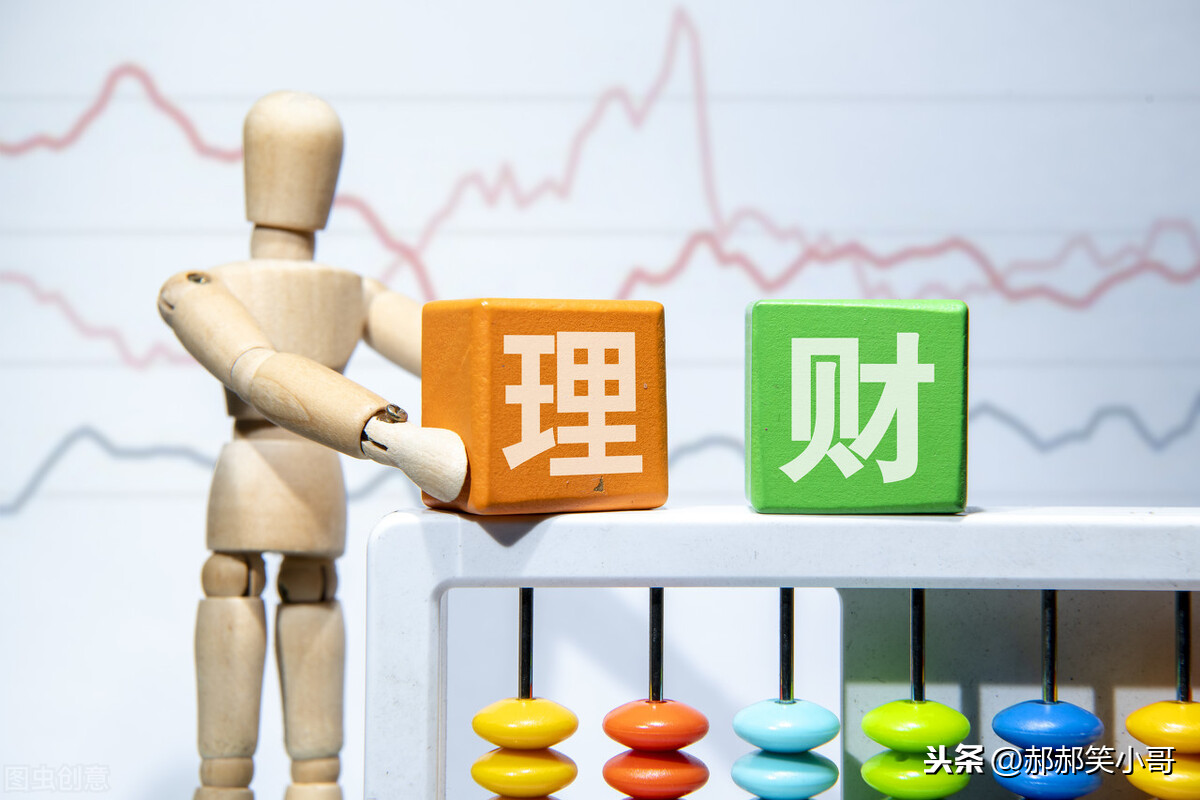 理财产品怎么选?到底选择什么产品比较适合自己?