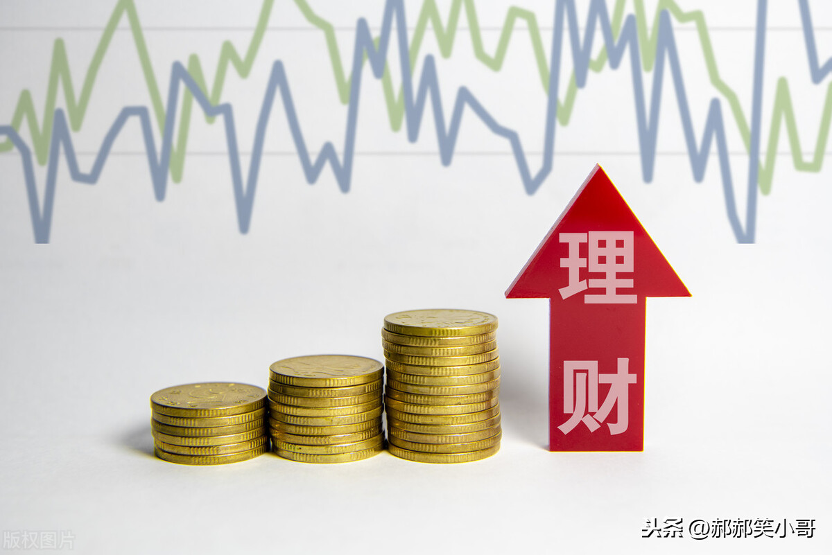 理财产品怎么选?到底选择什么产品比较适合自己?