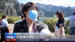 新疆天山天池景区迎来首批600多名外省