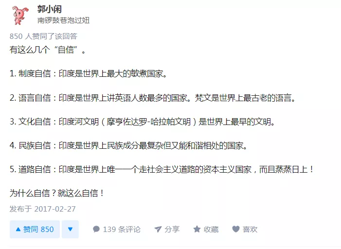 坦克压境,对峙升级,为什么印度对中国领土有这么深的“执念”?