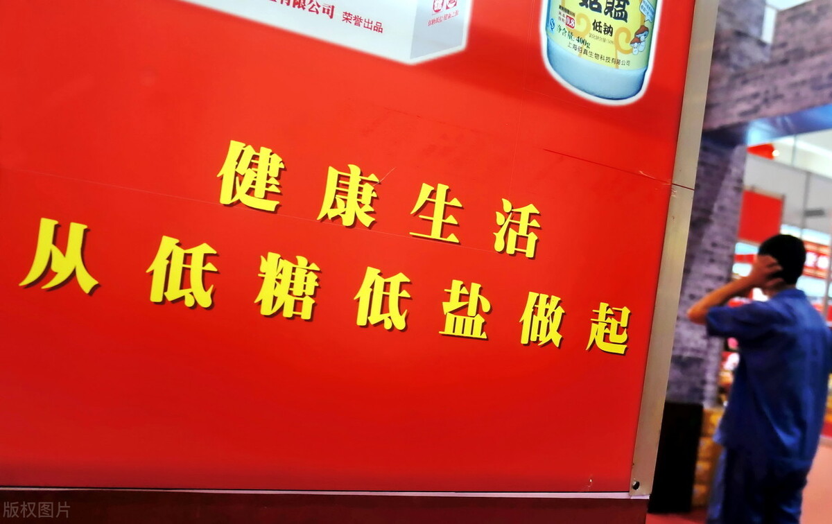 中华医学会最新专家建议:这样的饮食和生活,预防骨质疏松