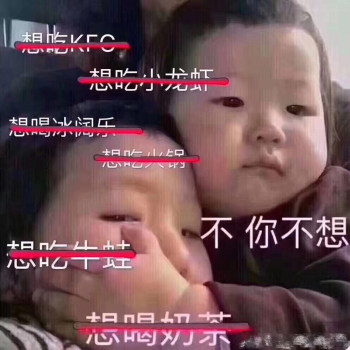 朋克养生:年轻人de中年焦虑