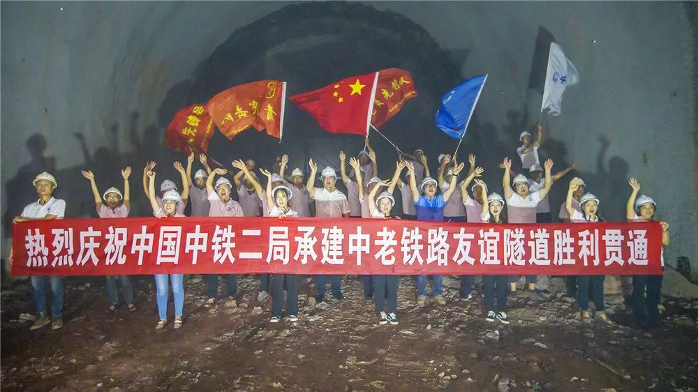 这条跨国铁路隧道终于通了!历时1543天
