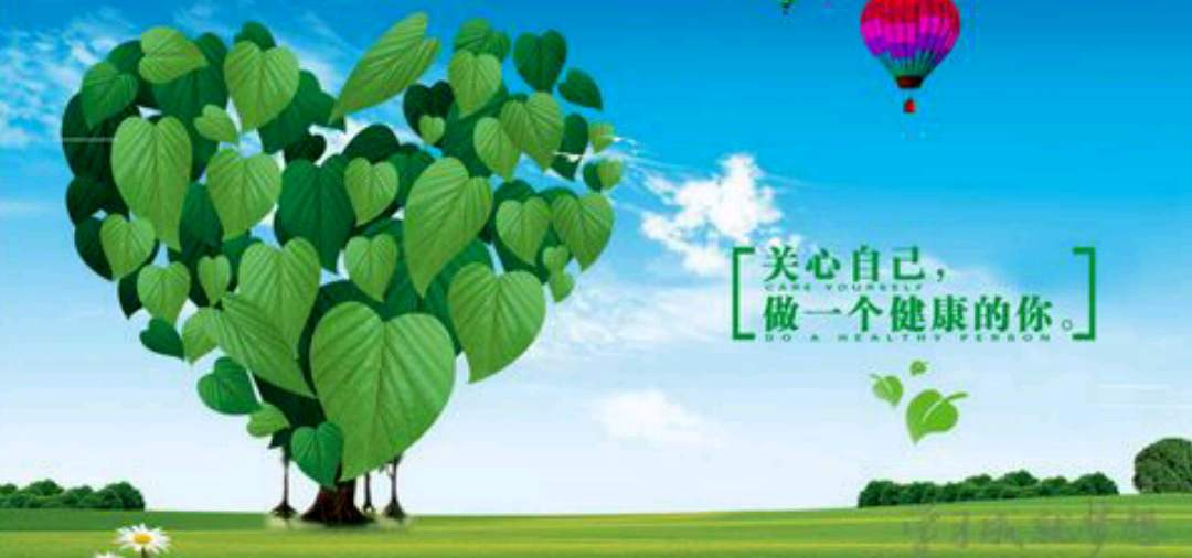 “健康”在现代人逐渐注重治未病,但是有些常识还是得知道