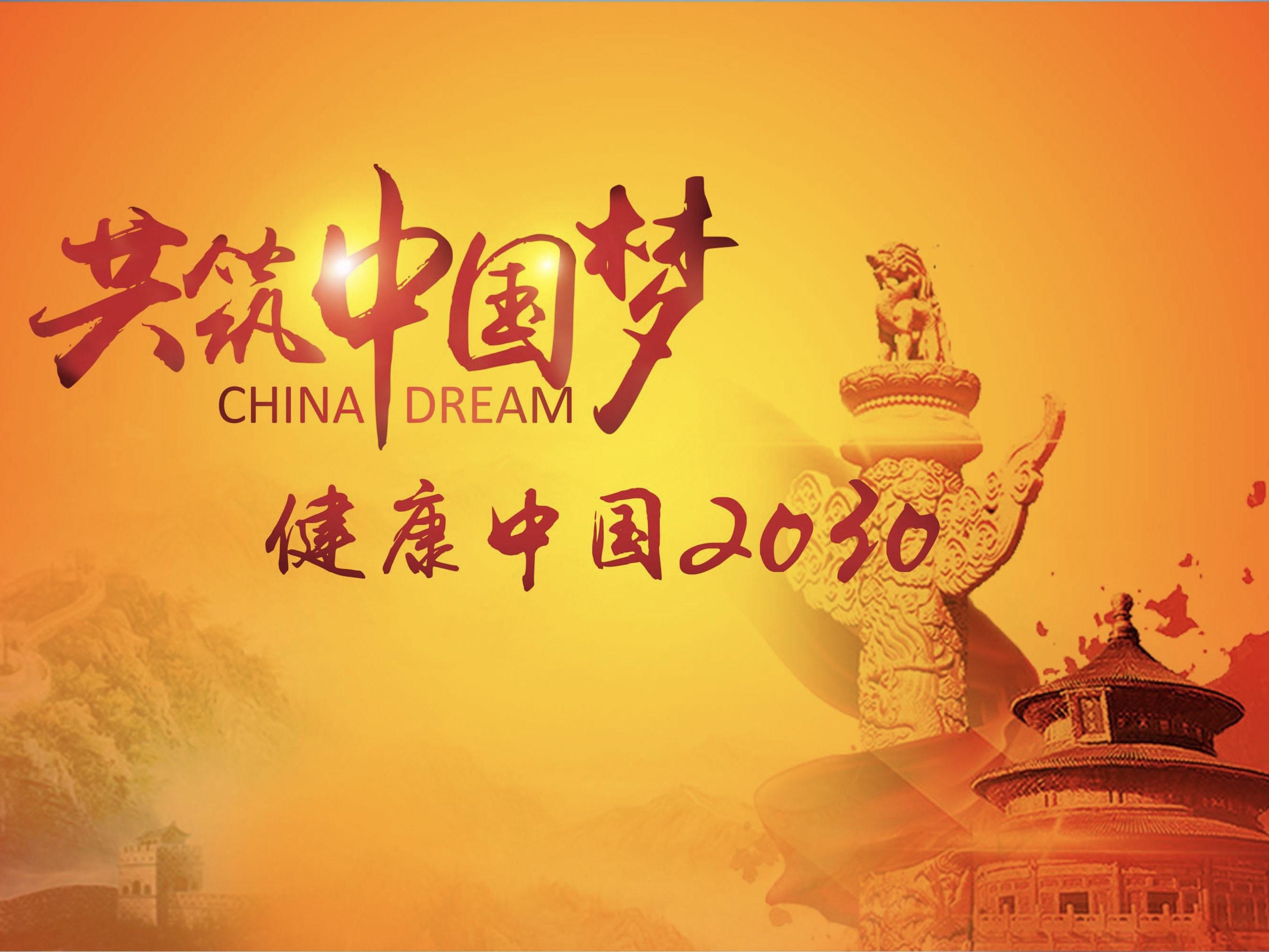 “健康”在现代人逐渐注重治未病,但是有些常识还是得知道