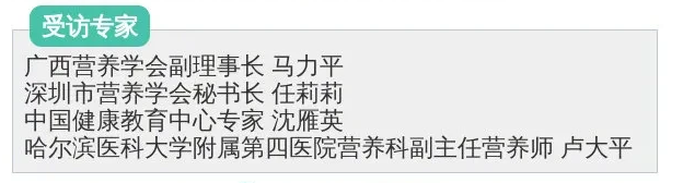 油炸食品难逃“垃圾”标签,长期进食,身体正承受6种风险