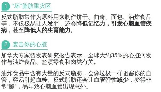 油炸食品难逃“垃圾”标签,长期进食,身体正承受6种风险