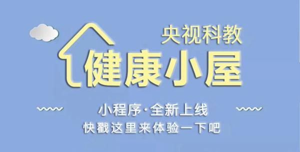 元气满满吃出来！这几种东西多吃不行，少吃有害哦！