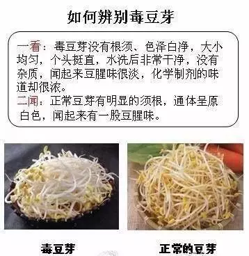 肝火比较旺盛的朋友，建议多吃这4种蔬菜，有助于肝脏保养