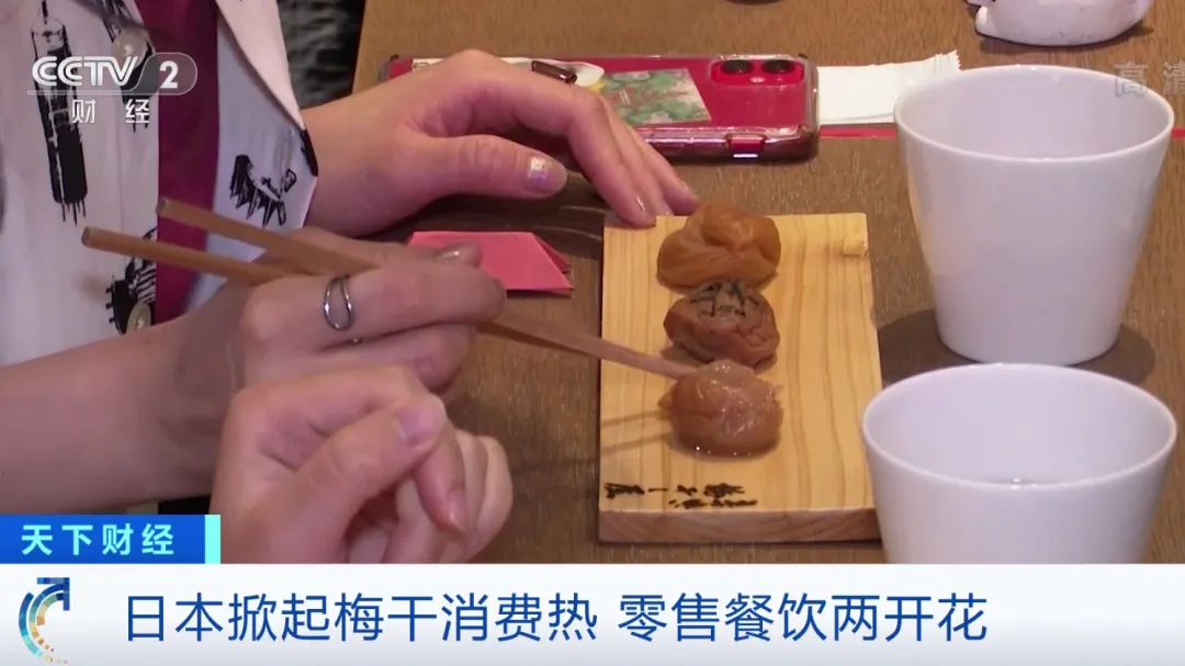 疫情未退,换季流感将盛行,日本掀起“梅干热”,原来有这功效
