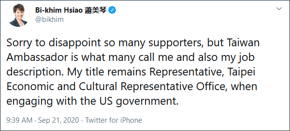 萧美琴“致歉”推特截图