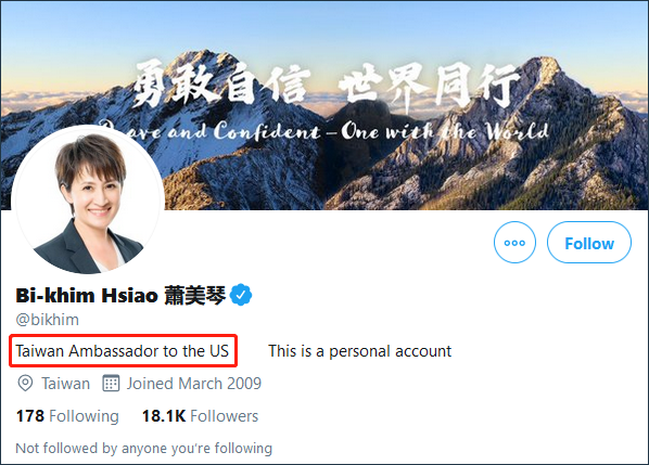 萧美琴个人推特账户截图,红框处描述为“台湾驻美国大使”