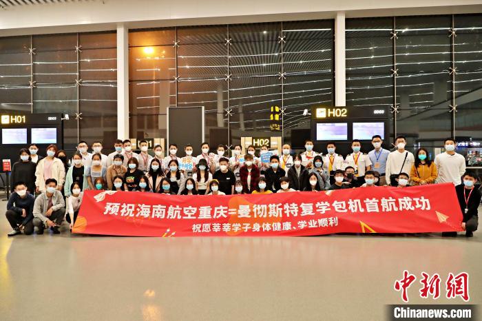 图为留学生正在重庆江北国际机场合影。重庆机场集团供图
