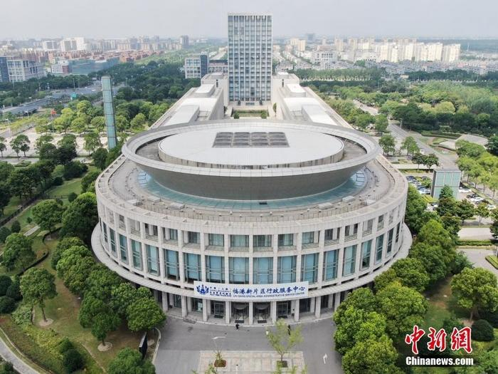  图为空中俯瞰上海自贸区临港新片区行政服务中心。张亨伟 摄