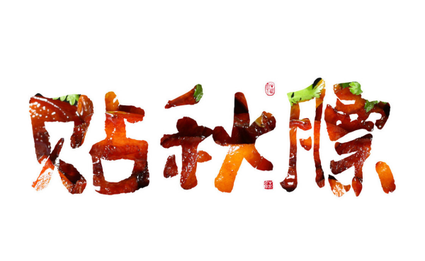 秋季贴秋膘,这3类人要注意了!除了莲子,这些建议也多吃?