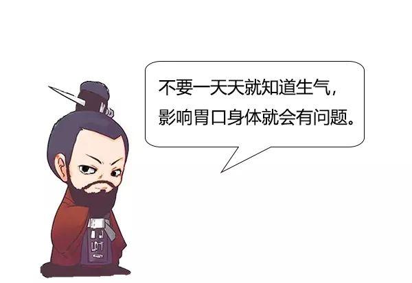 大白话说中医第十集|要想身体好,脾胃就得保