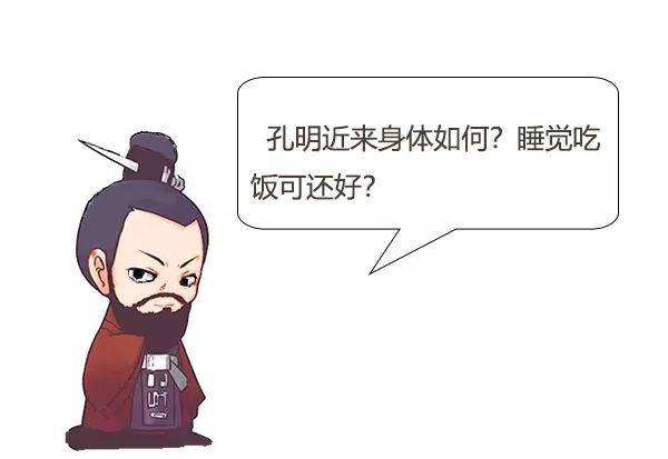 大白话说中医第十集|要想身体好,脾胃就得保