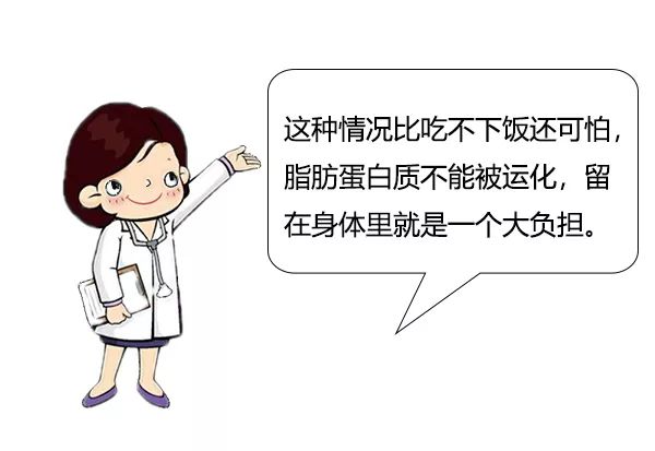大白话说中医第十集|要想身体好,脾胃就得保
