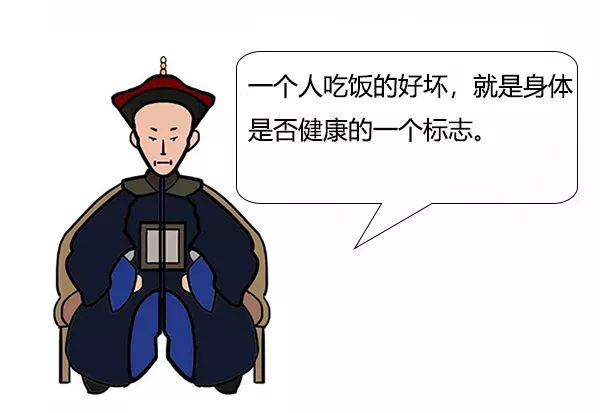 大白话说中医第十集|要想身体好,脾胃就得保