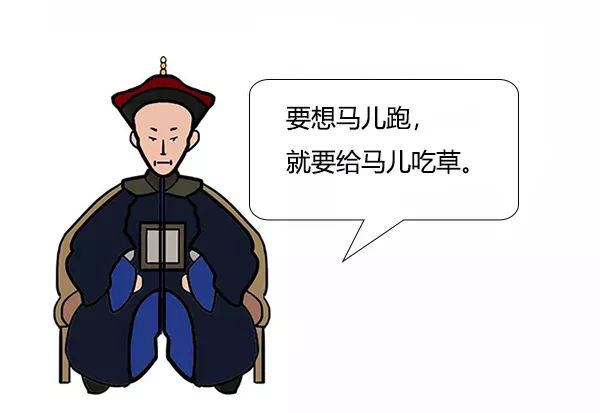大白话说中医第十集|要想身体好,脾胃就得保