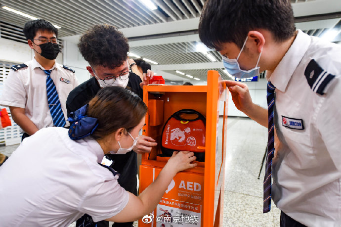 8月28日，南京地铁实现全线网车站AED设备全覆盖。 图自@南京地铁
