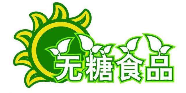 糖友生活中常见的6个误区,看看你中招了吗?