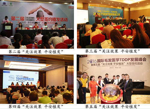 脱发是全民危机,3D植发成毛发修复首选技术,市场规范化发展